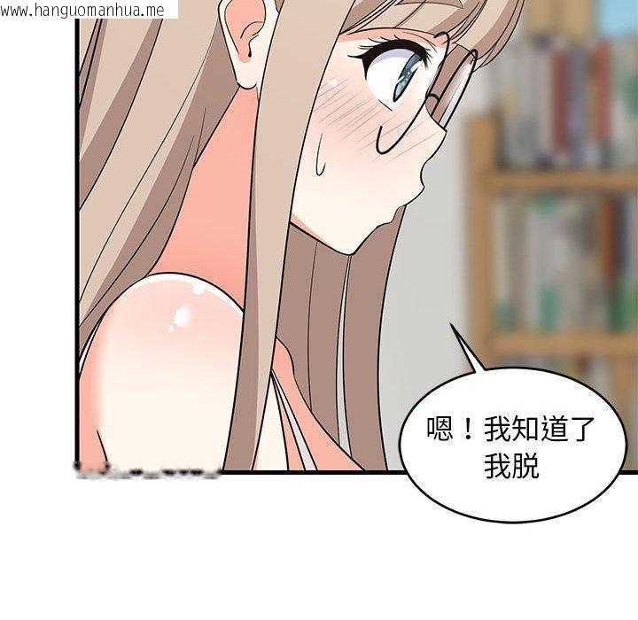 韩国漫画难缠姐妹偏要和我同居韩漫_难缠姐妹偏要和我同居-第43话在线免费阅读-韩国漫画-第87张图片