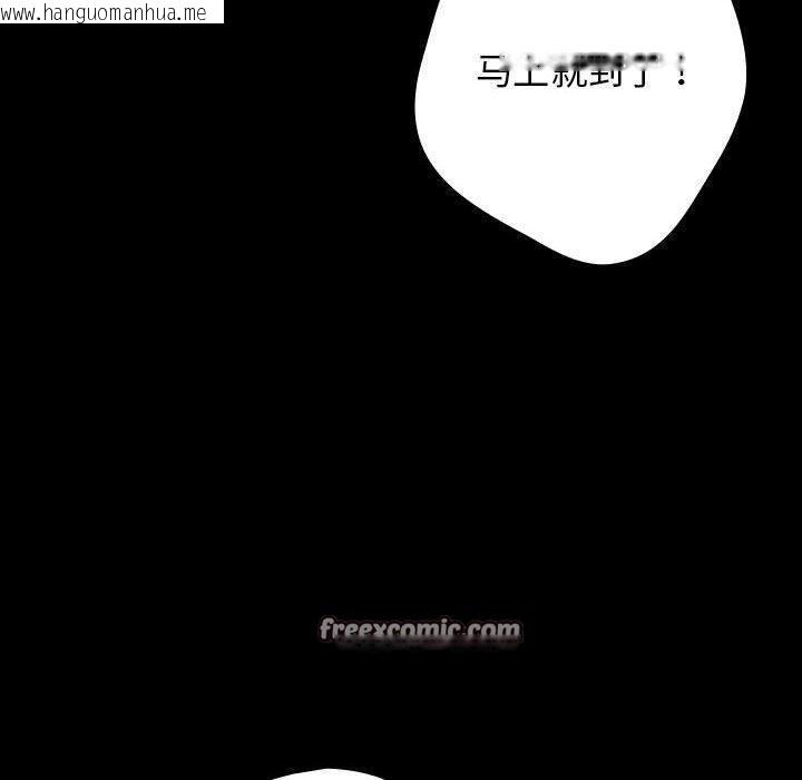韩国漫画游戏不能这样玩/游戏规则我来定韩漫_游戏不能这样玩/游戏规则我来定-第99话在线免费阅读-韩国漫画-第70张图片