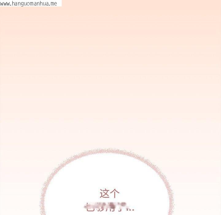韩国漫画缺德邻居难相处韩漫_缺德邻居难相处-第32话在线免费阅读-韩国漫画-第213张图片