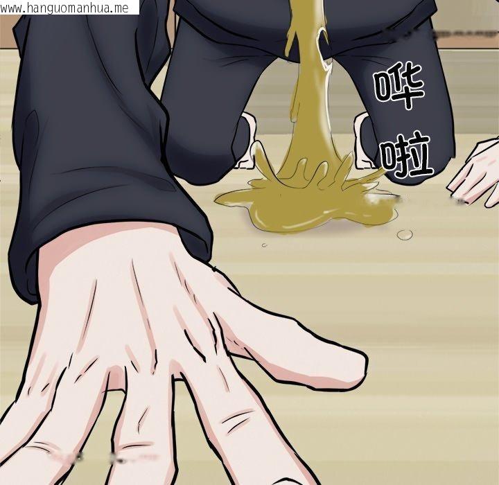 韩国漫画犬神的游戏韩漫_犬神的游戏-第18话在线免费阅读-韩国漫画-第148张图片