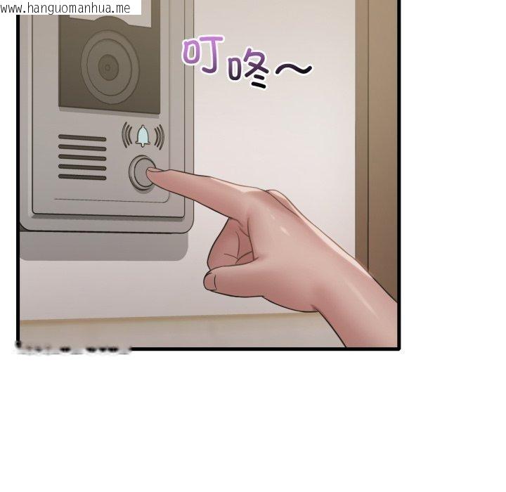 韩国漫画想要拥有她/渴望占有她韩漫_想要拥有她/渴望占有她-第63话在线免费阅读-韩国漫画-第113张图片