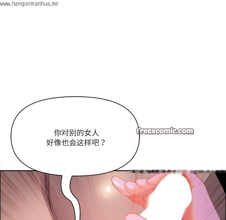 韩国漫画最强男人韩漫_最强男人-第22话在线免费阅读-韩国漫画-第56张图片