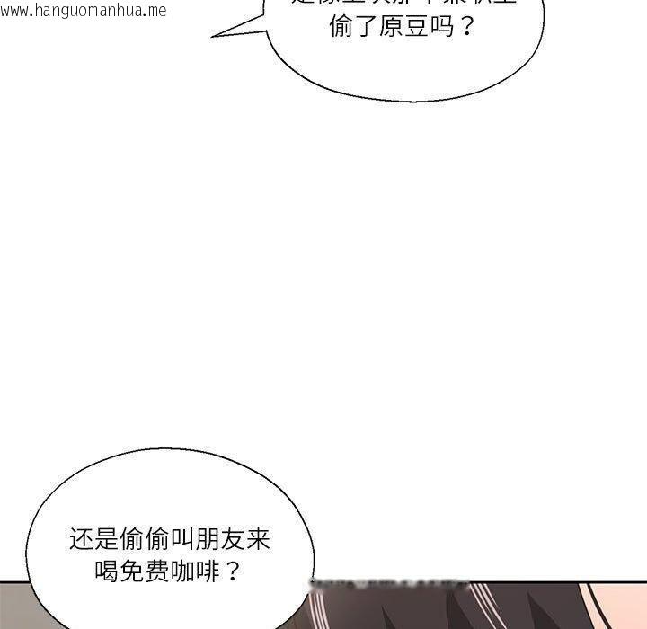 韩国漫画我的傻瓜男友韩漫_我的傻瓜男友-第10话在线免费阅读-韩国漫画-第50张图片