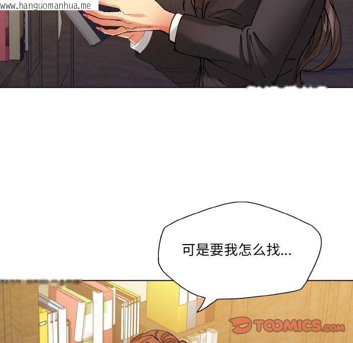 韩国漫画坏女人/了不起的她韩漫_坏女人/了不起的她-第65话在线免费阅读-韩国漫画-第86张图片