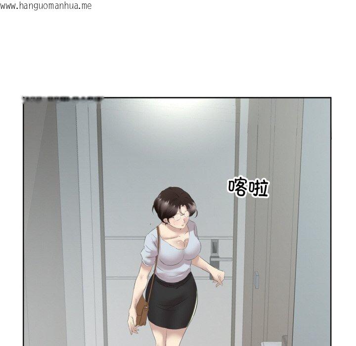 韩国漫画回归单身的继女韩漫_回归单身的继女-第27话在线免费阅读-韩国漫画-第25张图片