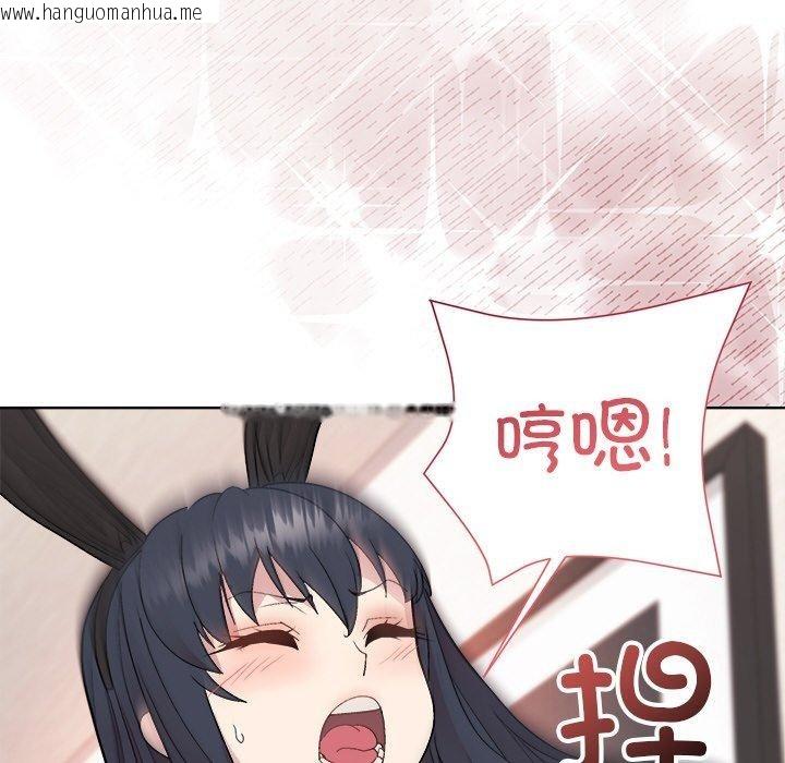 韩国漫画和美女上司玩游戏韩漫_和美女上司玩游戏-第51话在线免费阅读-韩国漫画-第117张图片