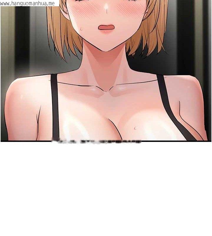 韩国漫画偏偏欲到妳韩漫_偏偏欲到妳-第43话-我已经饿昏头了在线免费阅读-韩国漫画-第25张图片