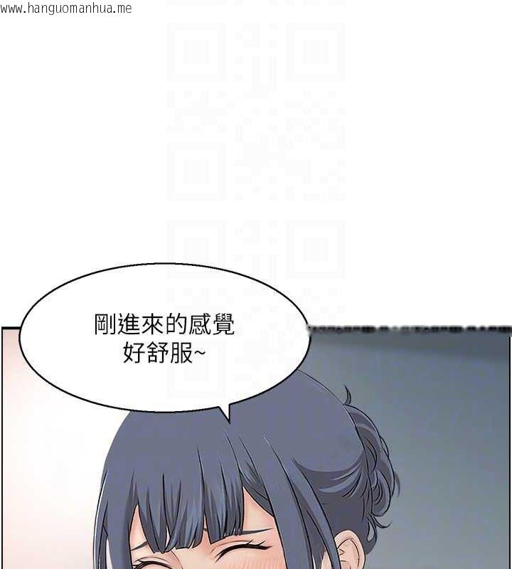 韩国漫画人妻控韩漫_人妻控-第48话-煞车失灵的阿姨在线免费阅读-韩国漫画-第73张图片