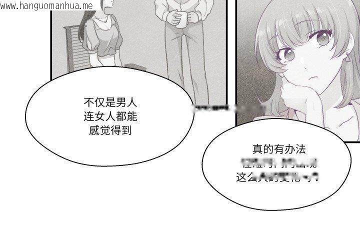 韩国漫画柔软的爱人韩漫_柔软的爱人-第7话在线免费阅读-韩国漫画-第3张图片