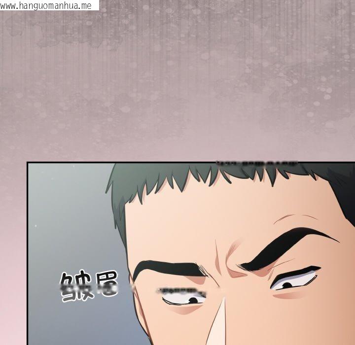 韩国漫画傻瓜病毒韩漫_傻瓜病毒-第20话在线免费阅读-韩国漫画-第44张图片