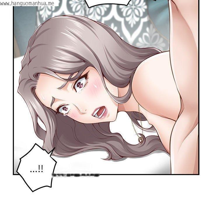 韩国漫画极乐之神韩漫_极乐之神-第42话在线免费阅读-韩国漫画-第191张图片