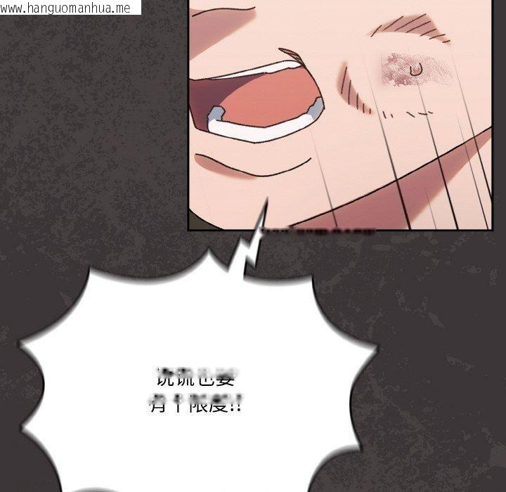 韩国漫画请把女儿交给我/老大!-请把女儿交给我!韩漫_请把女儿交给我/老大!-请把女儿交给我!-第74话在线免费阅读-韩国漫画-第153张图片