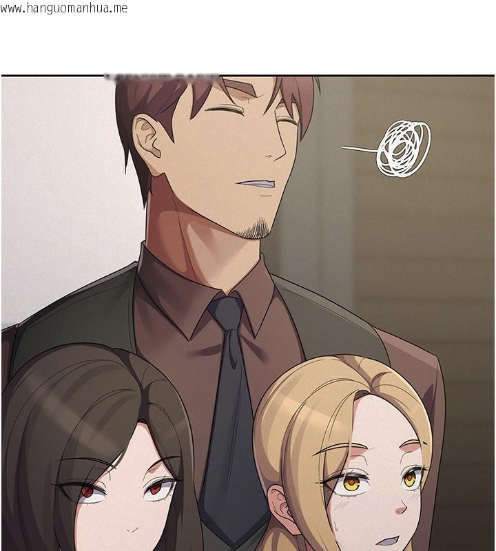 韩国漫画税金女友韩漫_税金女友-第38话-你真是始终如一在线免费阅读-韩国漫画-第113张图片