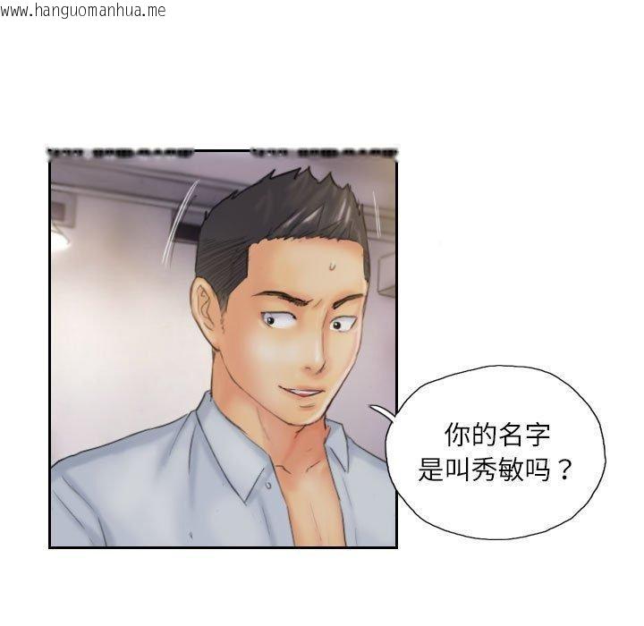 韩国漫画灵魂互换韩漫_灵魂互换-第36话在线免费阅读-韩国漫画-第53张图片