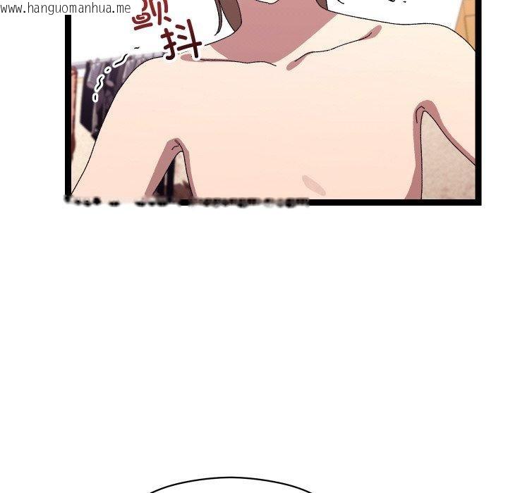 韩国漫画分身使我无限变强韩漫_分身使我无限变强-第14话在线免费阅读-韩国漫画-第129张图片