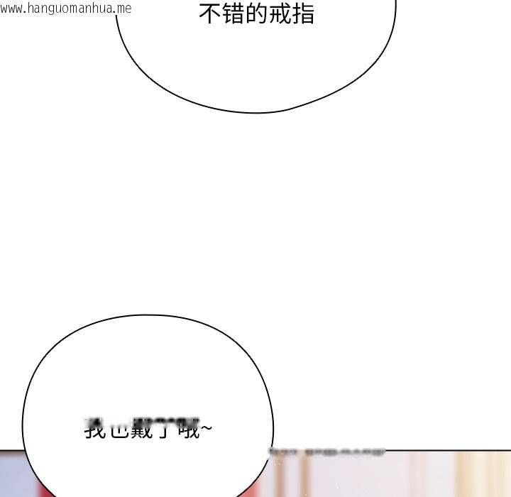 韩国漫画请弄脏我的女朋友韩漫_请弄脏我的女朋友-第1话在线免费阅读-韩国漫画-第133张图片