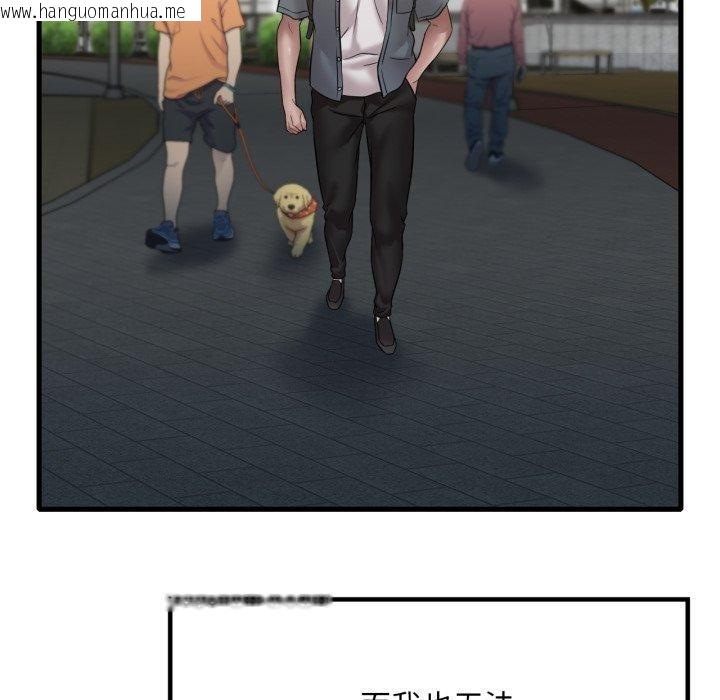 韩国漫画想要拥有她/渴望占有她韩漫_想要拥有她/渴望占有她-第63话在线免费阅读-韩国漫画-第105张图片