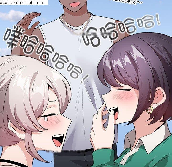 韩国漫画配角的生存任务韩漫_配角的生存任务-第13话在线免费阅读-韩国漫画-第27张图片