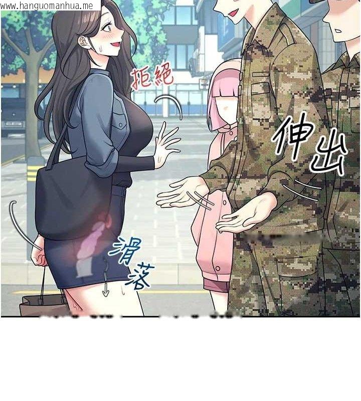 韩国漫画飞机杯女神连线中韩漫_飞机杯女神连线中-第11话-要好好奖励人家喔在线免费阅读-韩国漫画-第12张图片