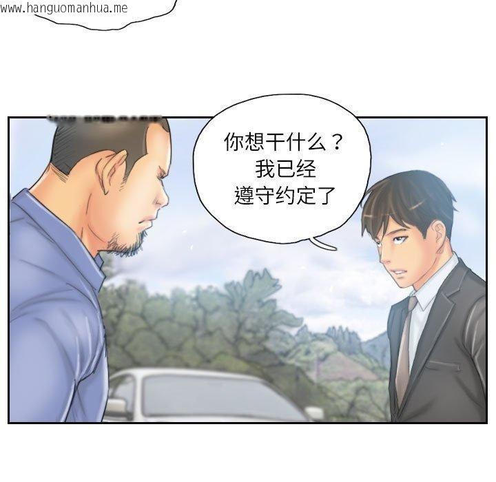 韩国漫画灵魂互换韩漫_灵魂互换-第36话在线免费阅读-韩国漫画-第25张图片
