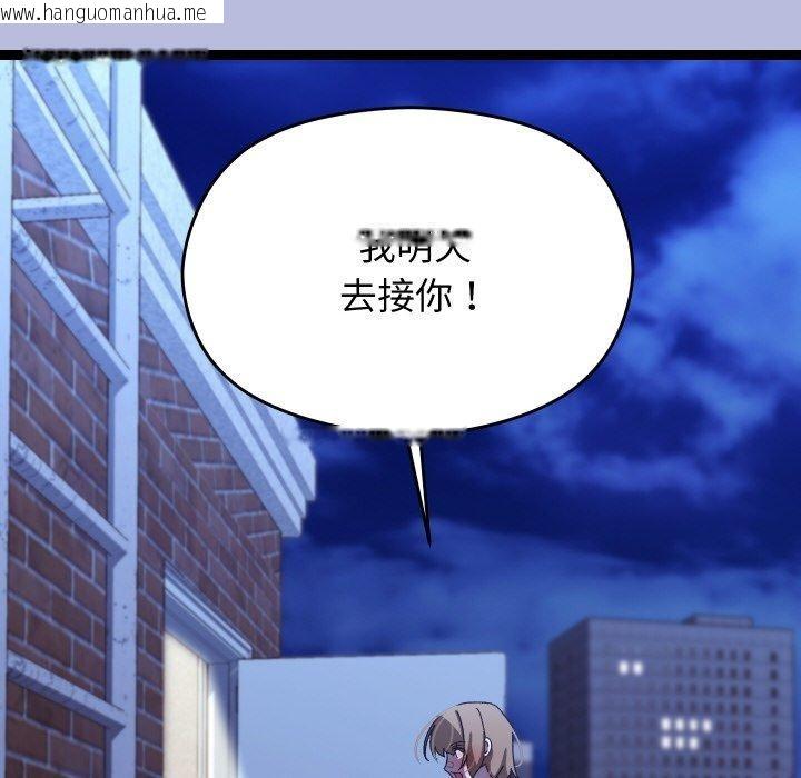 韩国漫画分身使我无限变强韩漫_分身使我无限变强-第14话在线免费阅读-韩国漫画-第192张图片