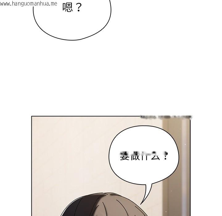 韩国漫画请弄脏我的女朋友韩漫_请弄脏我的女朋友-第1话在线免费阅读-韩国漫画-第124张图片