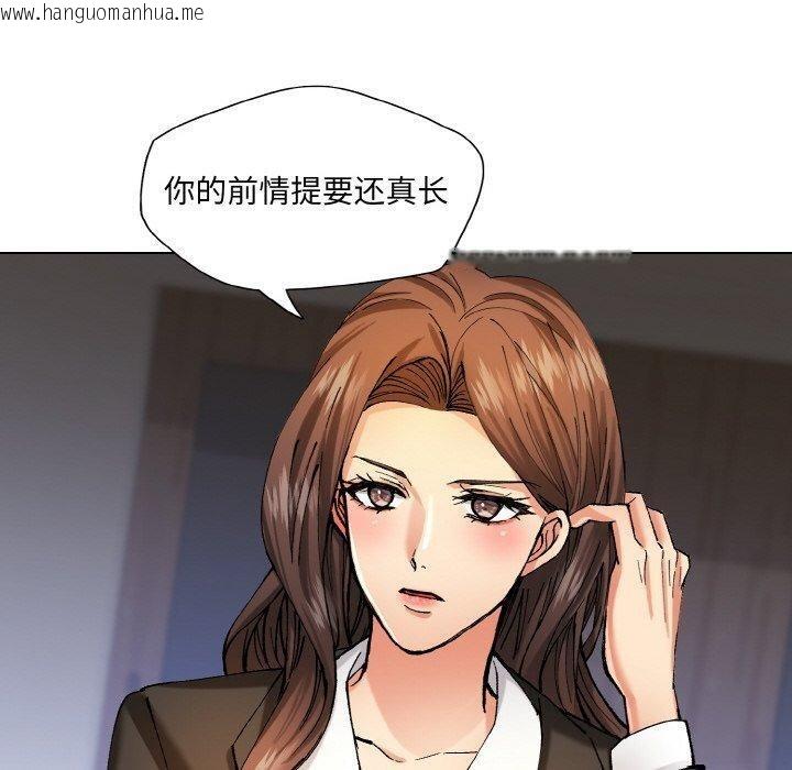 韩国漫画坏女人/了不起的她韩漫_坏女人/了不起的她-第65话在线免费阅读-韩国漫画-第70张图片