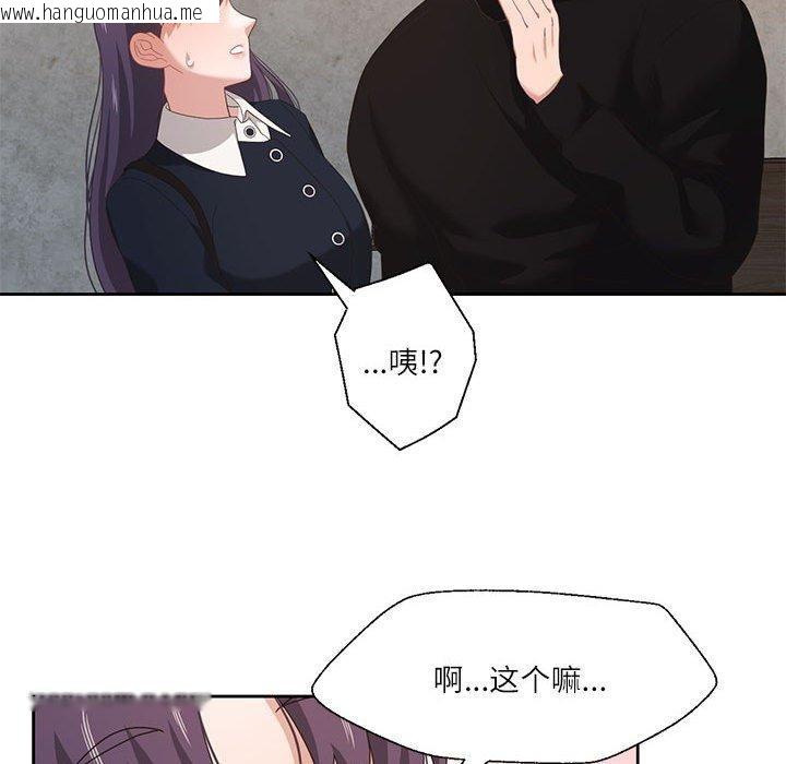 韩国漫画我的傻瓜男友韩漫_我的傻瓜男友-第10话在线免费阅读-韩国漫画-第36张图片