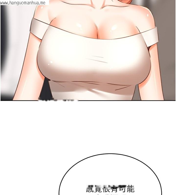 韩国漫画性运刮刮乐韩漫_性运刮刮乐-第57话-重新来过在线免费阅读-韩国漫画-第149张图片