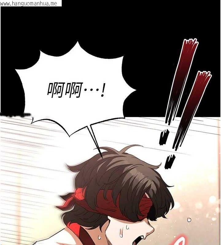 韩国漫画末日雕堡韩漫_末日雕堡-第27话-性感尤物的后庭开通仪式在线免费阅读-韩国漫画-第128张图片