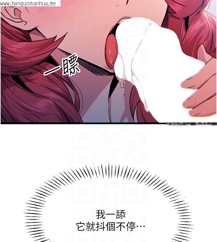 韩国漫画恶次人生韩漫_恶次人生-第24话-销魂的深喉咙在线免费阅读-韩国漫画-第34张图片
