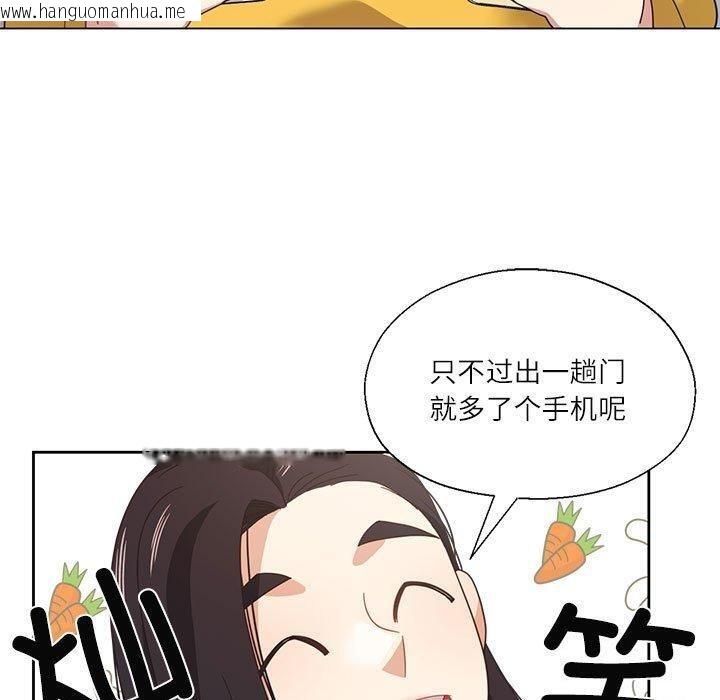 韩国漫画我的傻瓜男友韩漫_我的傻瓜男友-第10话在线免费阅读-韩国漫画-第90张图片