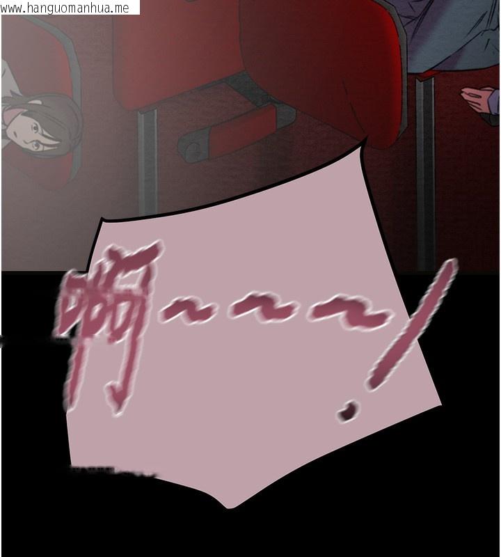 韩国漫画掠夺行动韩漫_掠夺行动-第54话-输掉的人请脱衣在线免费阅读-韩国漫画-第136张图片