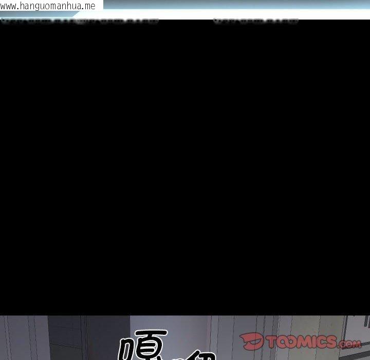 韩国漫画社区重建协会/敲开你的门韩漫_社区重建协会/敲开你的门-第139话在线免费阅读-韩国漫画-第54张图片