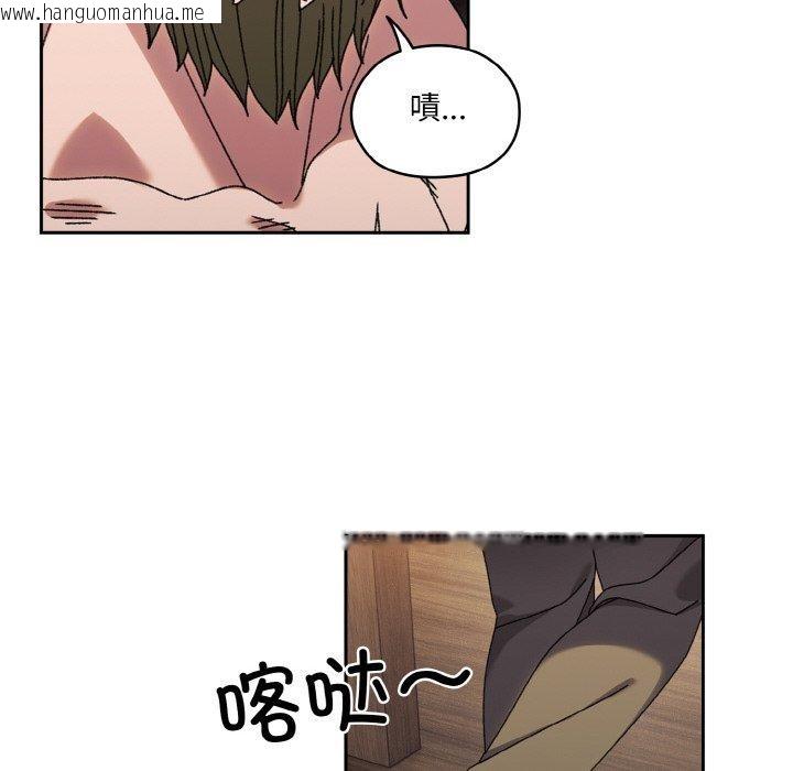 韩国漫画请把女儿交给我/老大!-请把女儿交给我!韩漫_请把女儿交给我/老大!-请把女儿交给我!-第74话在线免费阅读-韩国漫画-第86张图片