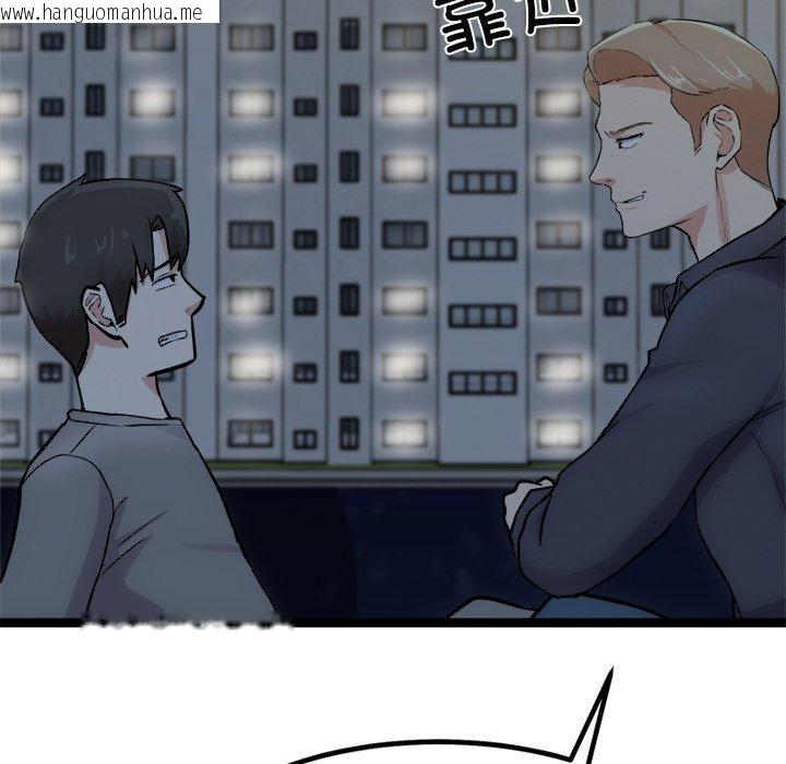 韩国漫画犬神的游戏韩漫_犬神的游戏-第18话在线免费阅读-韩国漫画-第43张图片