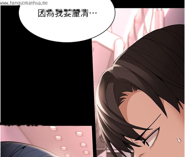 韩国漫画痴汉成瘾韩漫_痴汉成瘾-第126话-郑熙珍组长复职了?!在线免费阅读-韩国漫画-第164张图片