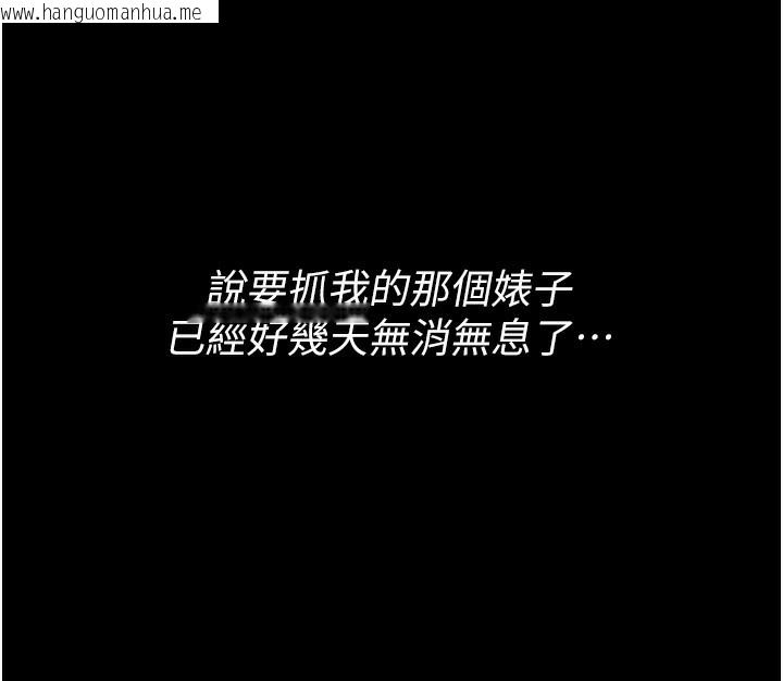 韩国漫画痴汉成瘾韩漫_痴汉成瘾-第126话-郑熙珍组长复职了?!在线免费阅读-韩国漫画-第87张图片