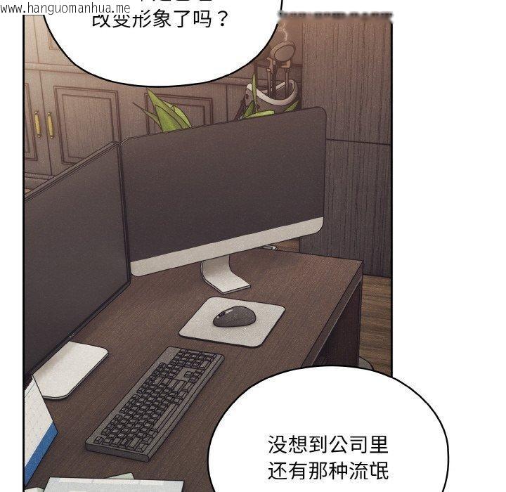 韩国漫画请把女儿交给我/老大!-请把女儿交给我!韩漫_请把女儿交给我/老大!-请把女儿交给我!-第74话在线免费阅读-韩国漫画-第95张图片