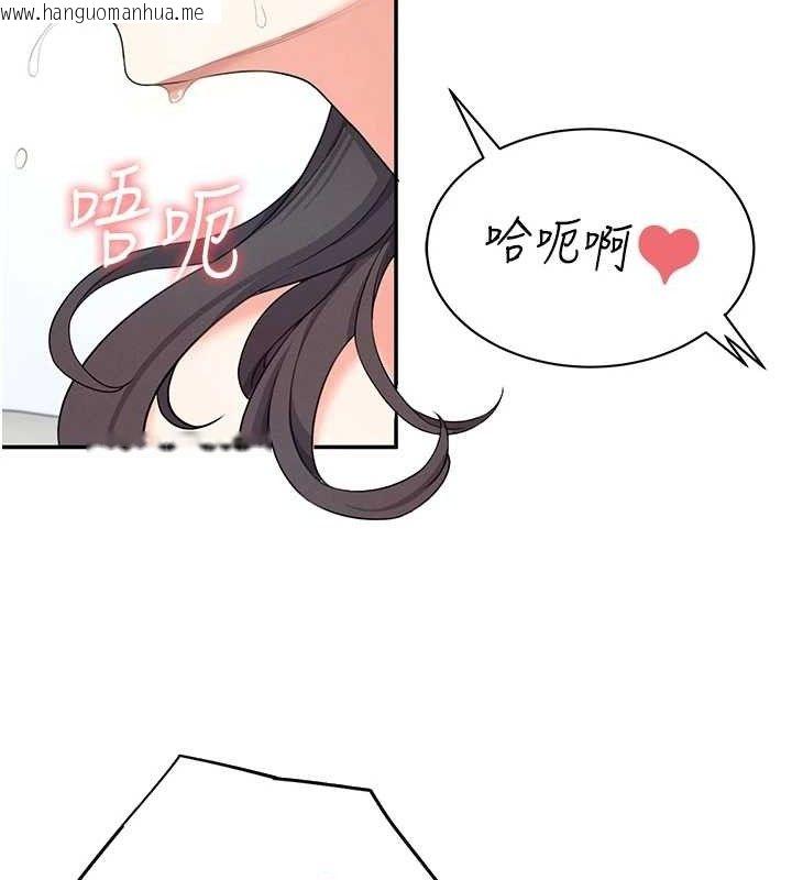 韩国漫画飞机杯女神连线中韩漫_飞机杯女神连线中-第11话-要好好奖励人家喔在线免费阅读-韩国漫画-第176张图片
