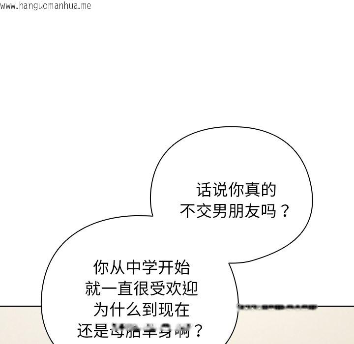 韩国漫画请弄脏我的女朋友韩漫_请弄脏我的女朋友-第1话在线免费阅读-韩国漫画-第75张图片