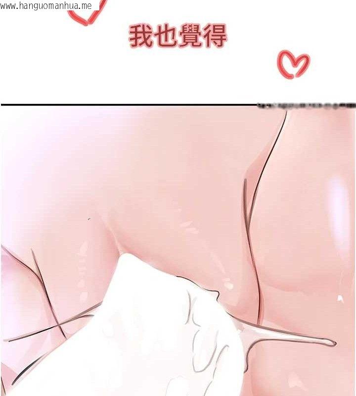 韩国漫画黑道千金韩漫_黑道千金-第31话-在办公室让秘书服务在线免费阅读-韩国漫画-第12张图片