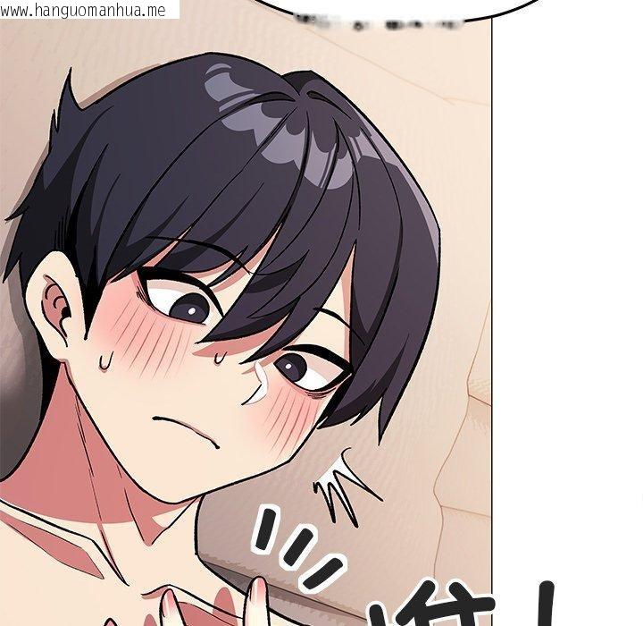 韩国漫画缺德邻居难相处韩漫_缺德邻居难相处-第32话在线免费阅读-韩国漫画-第17张图片
