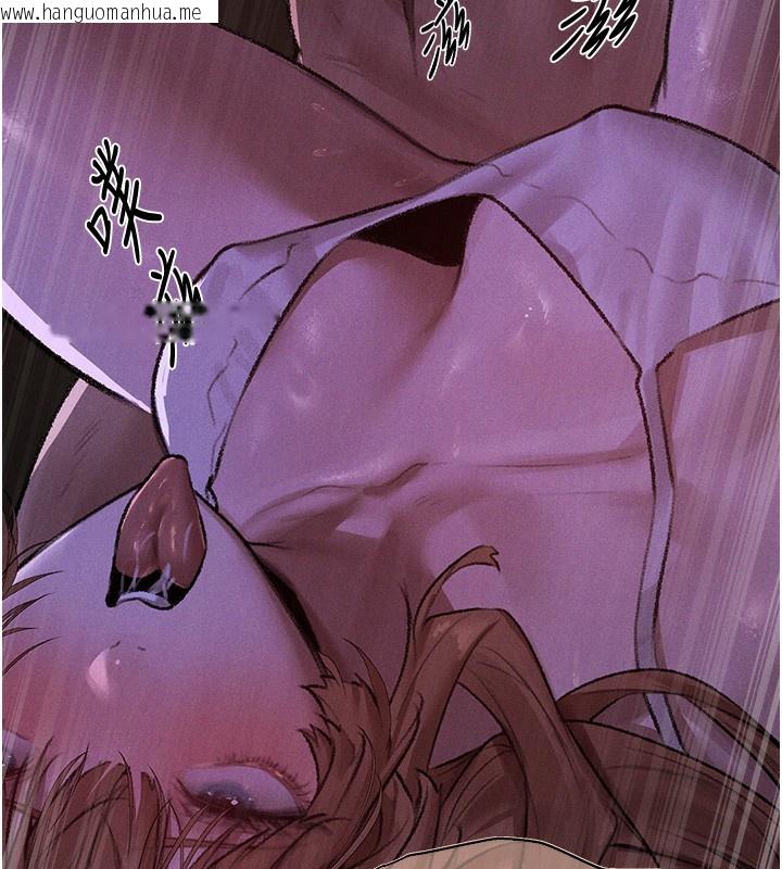 韩国漫画人妻猎人韩漫_人妻猎人-第81话-拿异界谜片换新淫窟在线免费阅读-韩国漫画-第15张图片