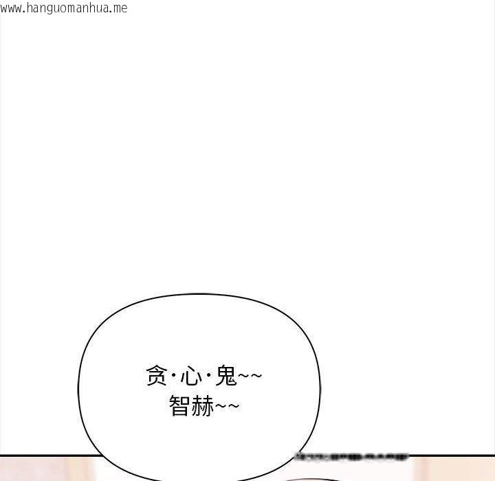 韩国漫画其实我很喜欢你韩漫_其实我很喜欢你-第49话在线免费阅读-韩国漫画-第164张图片