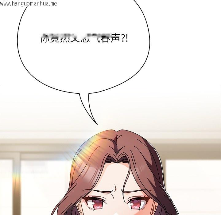 韩国漫画请弄脏我的女朋友韩漫_请弄脏我的女朋友-第1话在线免费阅读-韩国漫画-第51张图片