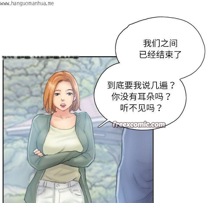 韩国漫画灵魂互换韩漫_灵魂互换-第36话在线免费阅读-韩国漫画-第15张图片