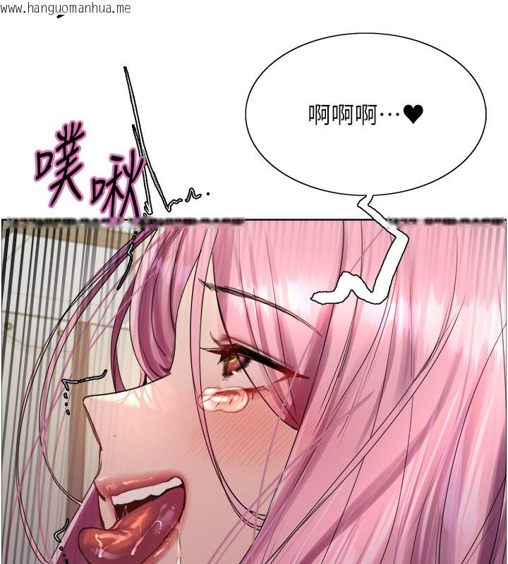 韩国漫画色轮眼韩漫_色轮眼-第2季-第72话-狩猎恶魔的特别道具在线免费阅读-韩国漫画-第10张图片