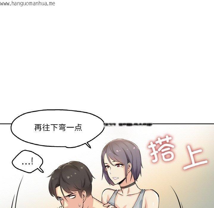 韩国漫画爸爸也疯狂韩漫_爸爸也疯狂-第8话在线免费阅读-韩国漫画-第22张图片