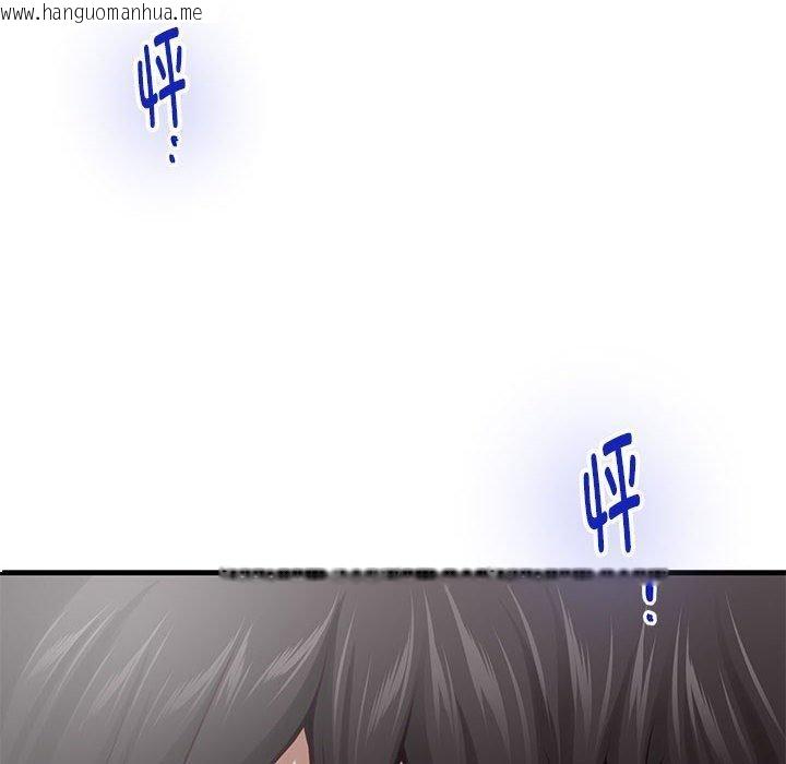 韩国漫画极乐之神韩漫_极乐之神-第42话在线免费阅读-韩国漫画-第101张图片